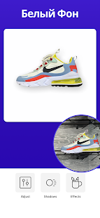 PhotoRoom скриншот 4