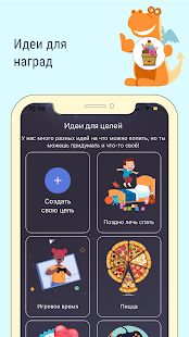 Dragon Family скриншот 3