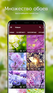 Весенние обои | Весна от 7Fon скриншот 2