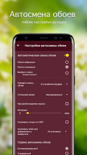 Весенние обои | Весна от 7Fon скриншот 5
