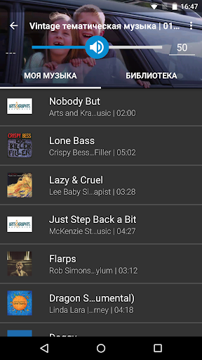 WeVideo скриншот 3