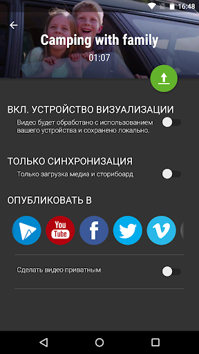 WeVideo скриншот 5