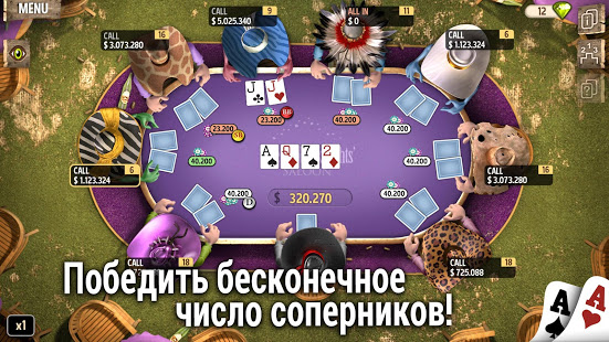 Губернатор Покера 2 скриншот 5