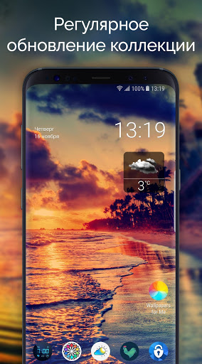 Обои и заставки для меня скриншот 2