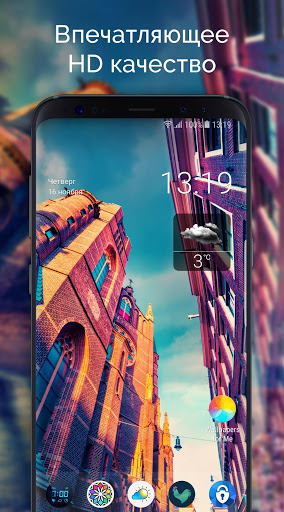 Обои и заставки для меня скриншот 3