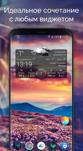Обои и заставки для меня скриншот 4