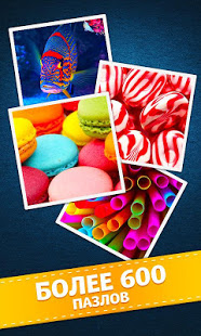Пазлы Jigty скриншот 4