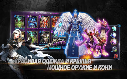 Goddess: Primal Chaos скриншот 6