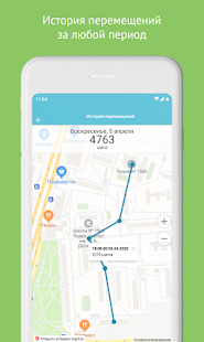 Knopka911 скриншот 5