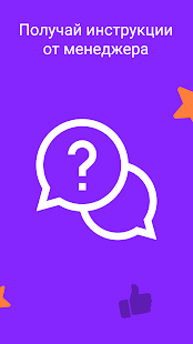 Ситимобил для водителя скриншот 4