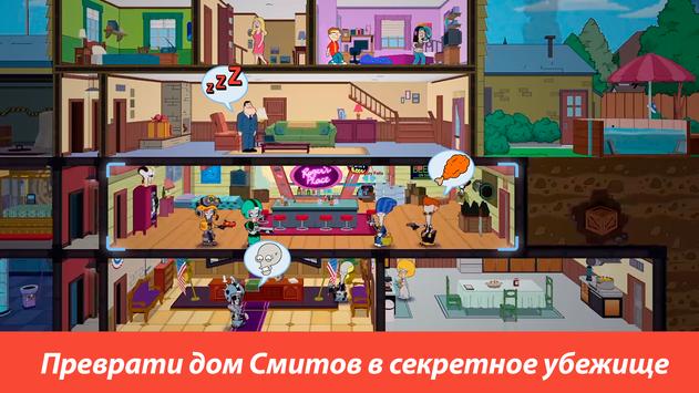 American Dad! Apocalypse Soon скриншот 1