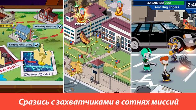 American Dad! Apocalypse Soon скриншот 4