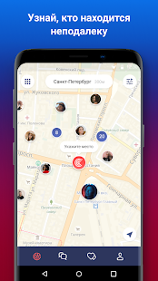 2Steps скриншот 2