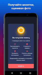 2Steps скриншот 5