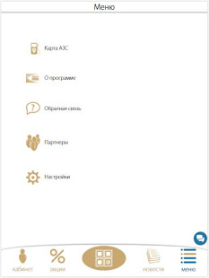 На Все 100% скриншот 4