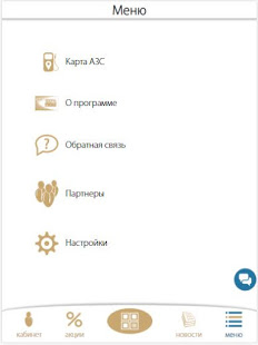 На Все 100% скриншот 5