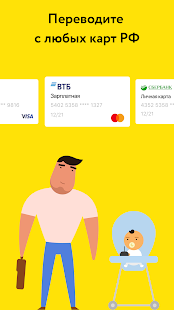 OSON скриншот 5