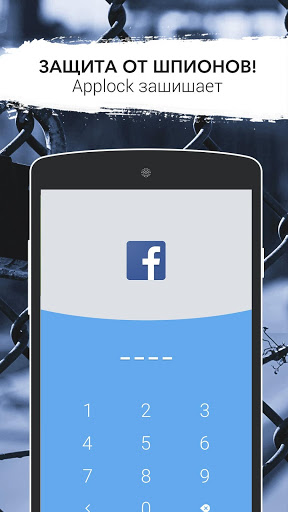 GO Speed скриншот 2