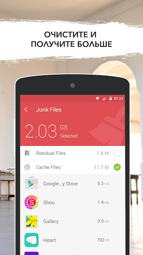 GO Speed скриншот 3