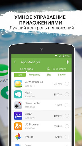 GO Speed скриншот 4