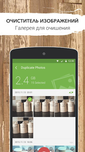 GO Speed скриншот 5