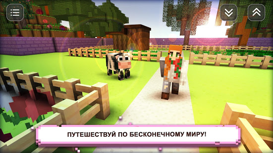 Girls Building & Crafting скриншот 3