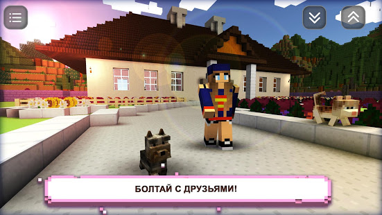 Girls Building & Crafting скриншот 4
