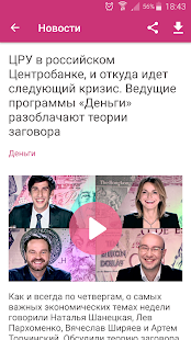 Дождь скриншот 3