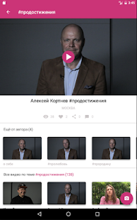 Дождь скриншот 6