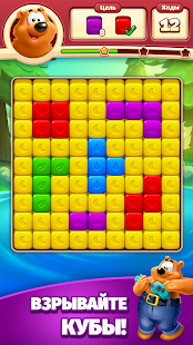 Toon Blast скриншот 2