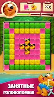 Toon Blast скриншот 3