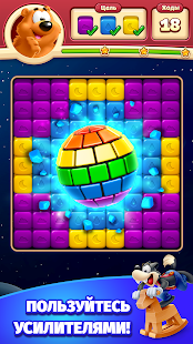 Toon Blast скриншот 4