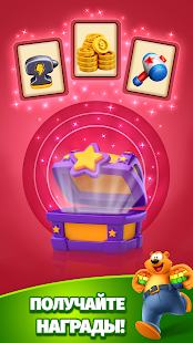 Toon Blast скриншот 6