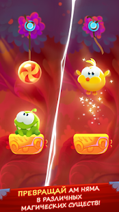 Cut the Rope: Magic скриншот 3