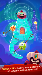 Cut the Rope: Magic скриншот 4