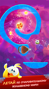 Cut the Rope: Magic скриншот 6