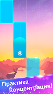 пианино игра Classic - Challenge Music Song скриншот 2