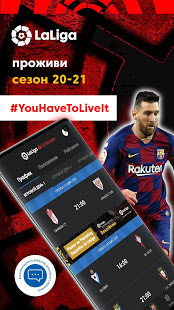 La Liga скриншот 2