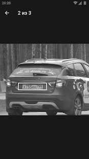 Штрафы ГИБДД с фотографией скриншот 4