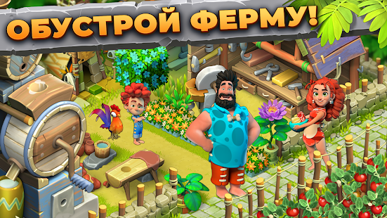 Family Island: Ферма симулятор скриншот 2