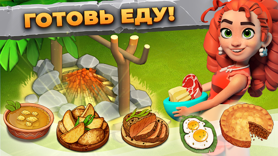 Family Island: Ферма симулятор скриншот 3