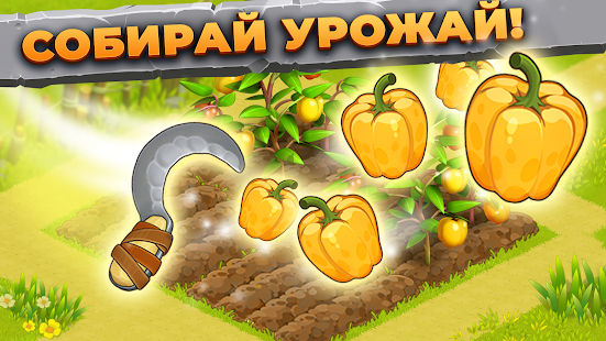 Family Island: Ферма симулятор скриншот 5