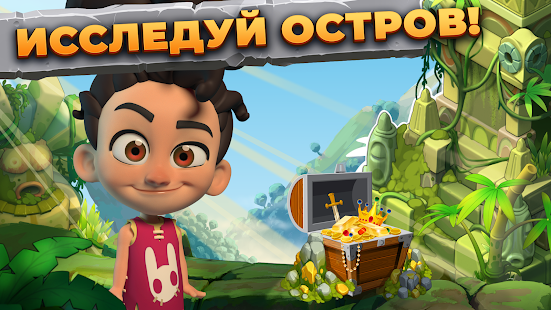 Family Island: Ферма симулятор скриншот 6