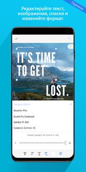 Adobe Acrobat Reader скриншот 5