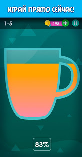 Умные Головоломки скриншот 3