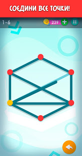 Умные Головоломки скриншот 4