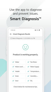 LG ThinQ скриншот 5