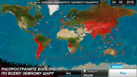 Plague Inc. скриншот 3
