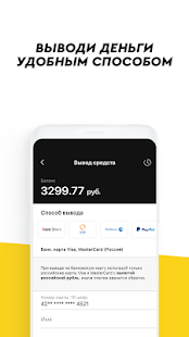 LetyShops скриншот 6