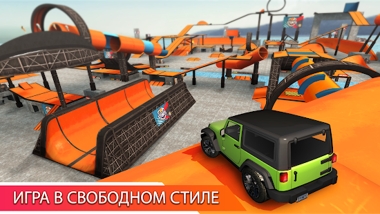 Car Stunt Races: Mega Ramps скриншот 4